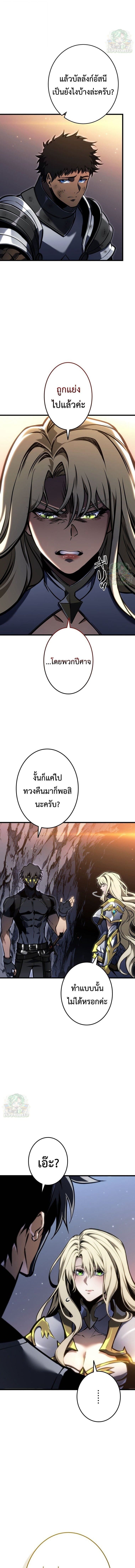 หน้า 11 จาก 20
