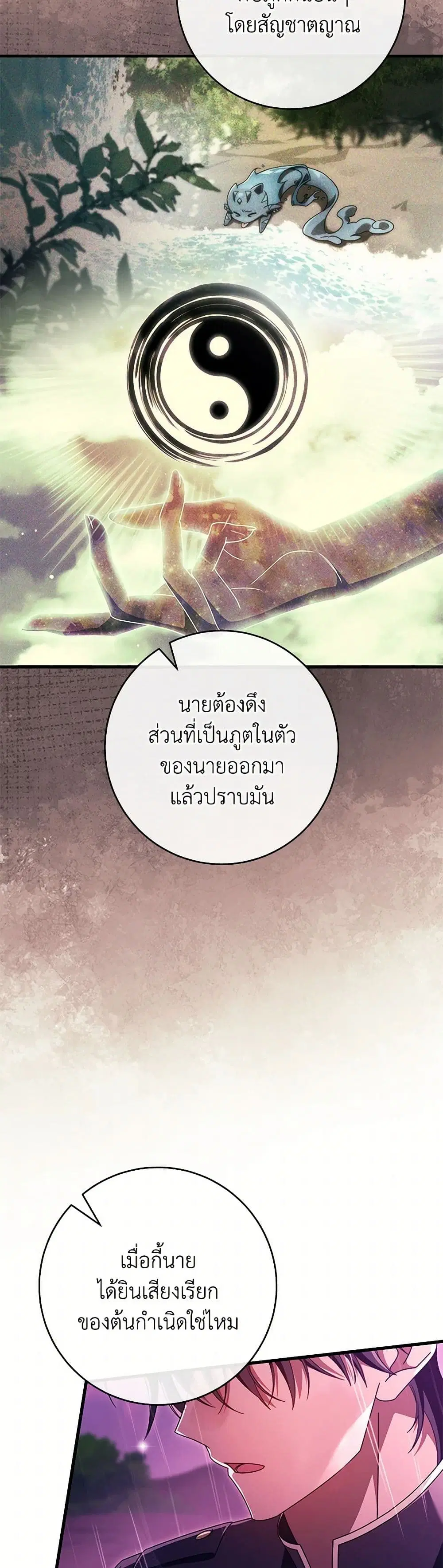 หน้า 34 จาก 40