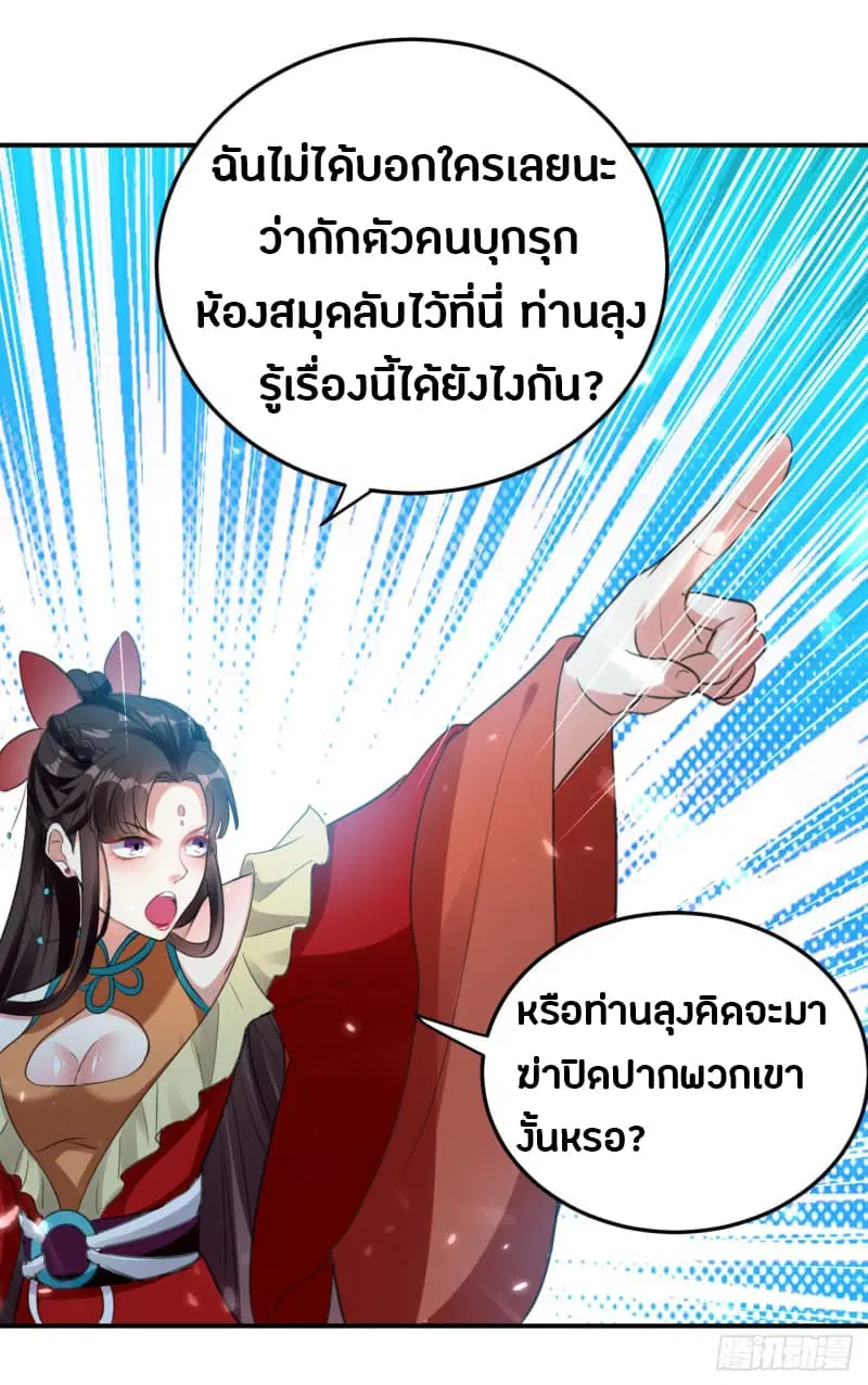 หน้า 33 จาก 43