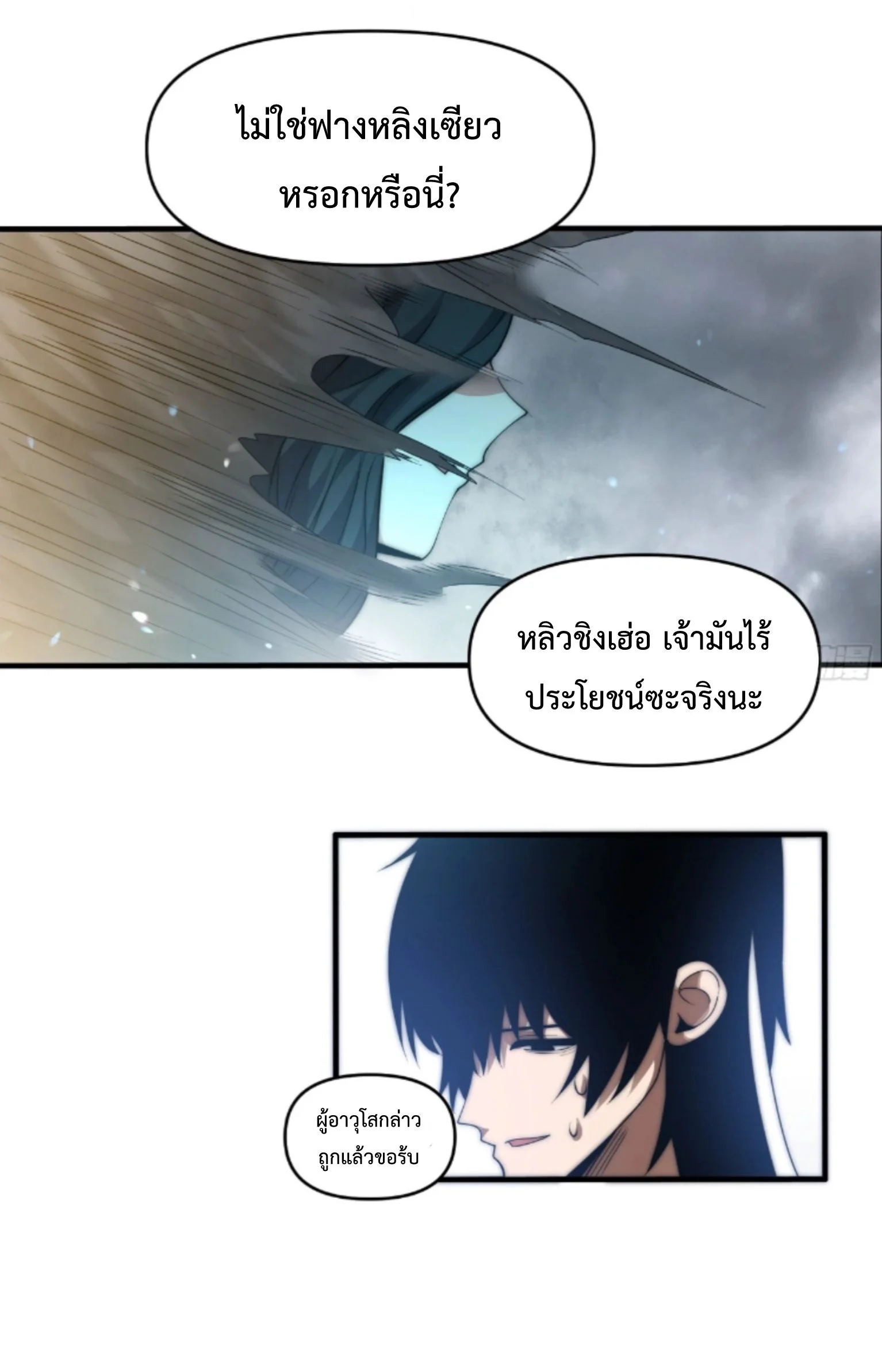 หน้า 35 จาก 46