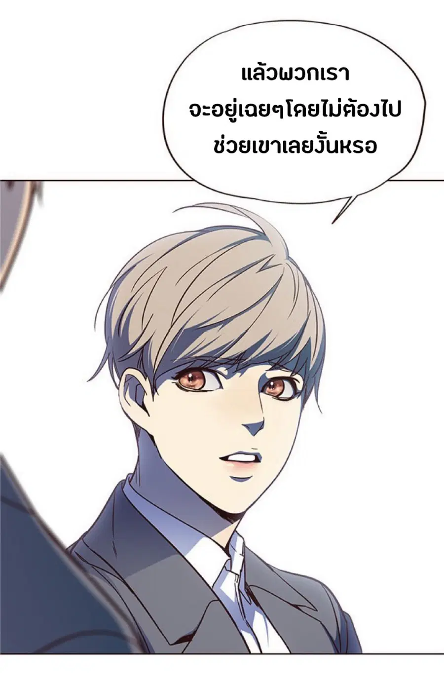 หน้า 45 จาก 85