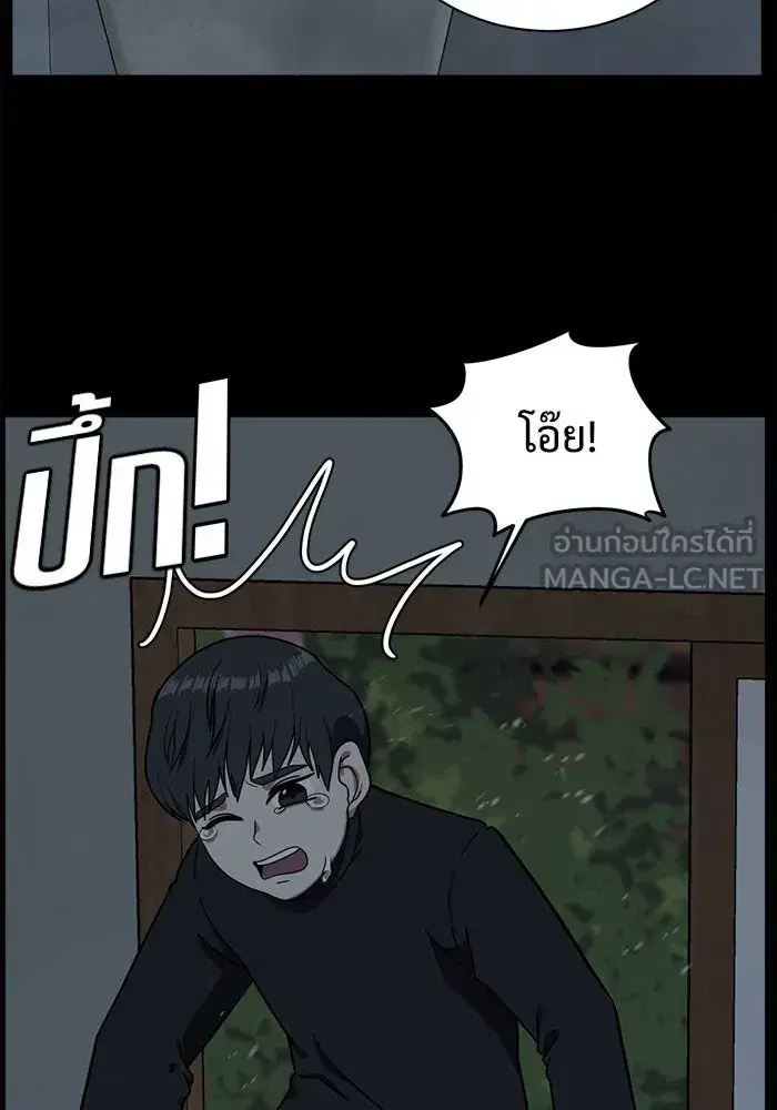หน้า 159 จาก 179