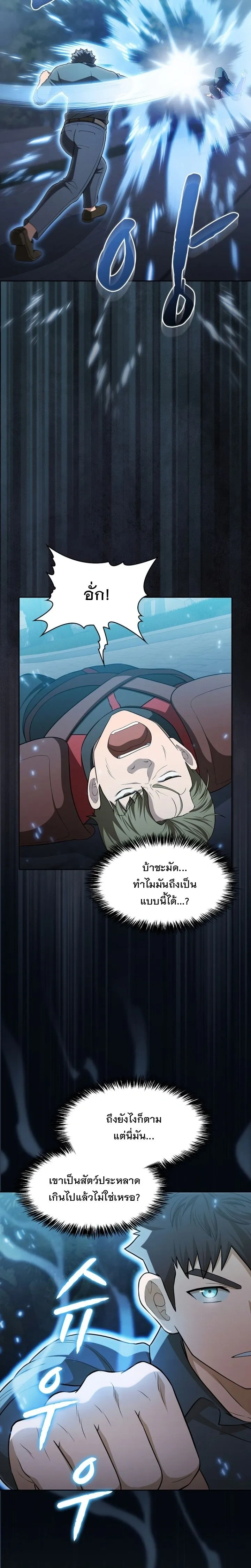 หน้า 22 จาก 23