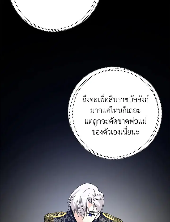 หน้า 47 จาก 121