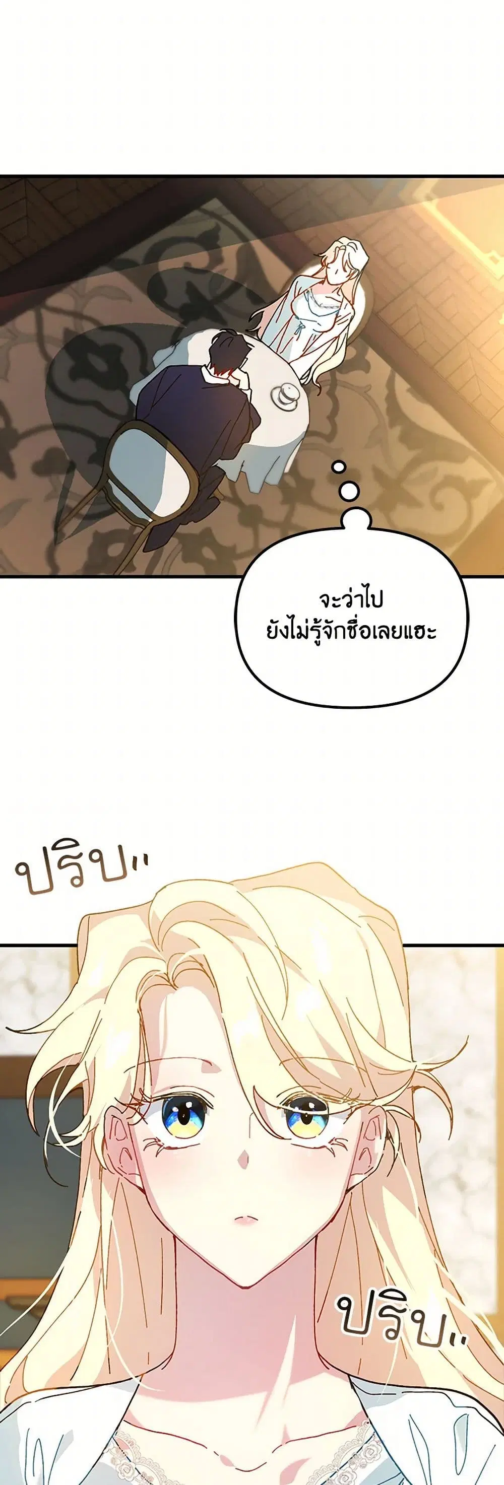 หน้า 11 จาก 43