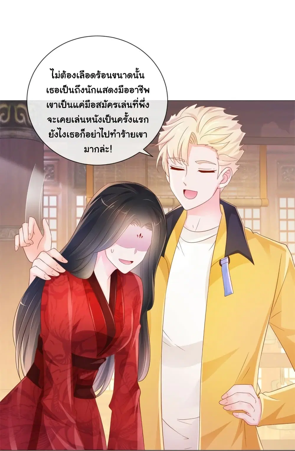หน้า 10 จาก 38
