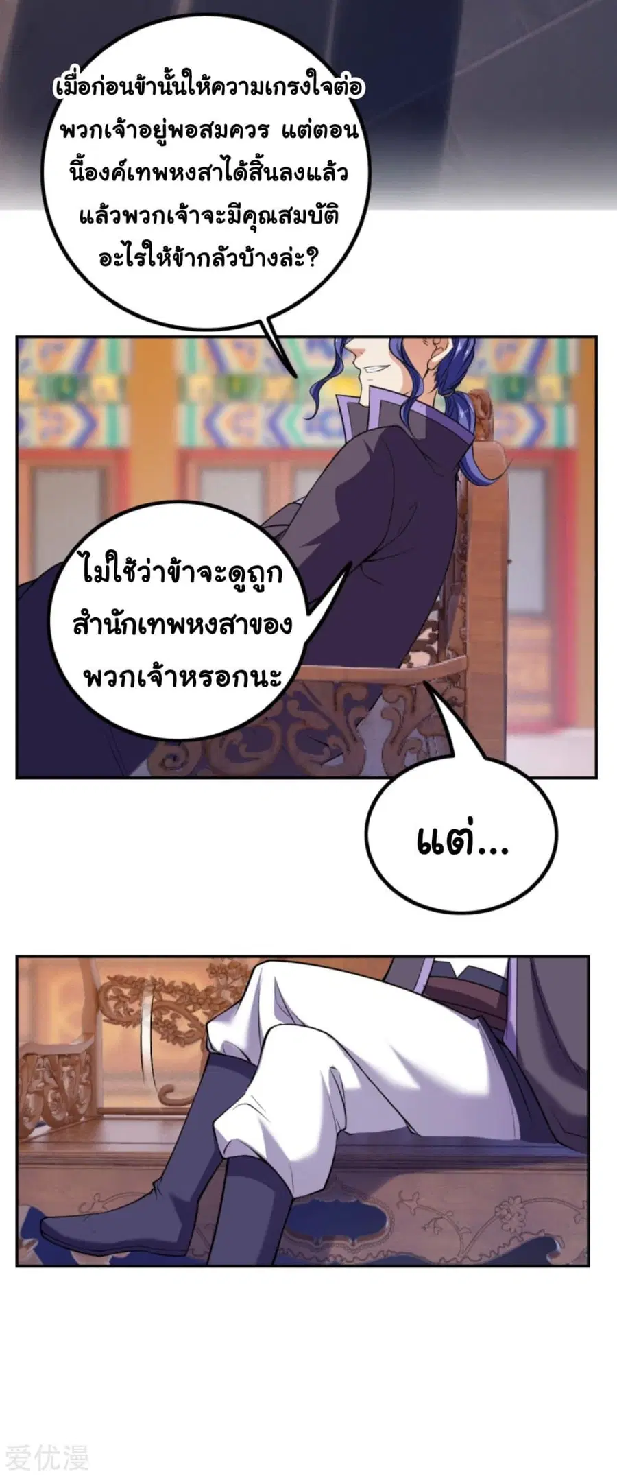 หน้า 5 จาก 13