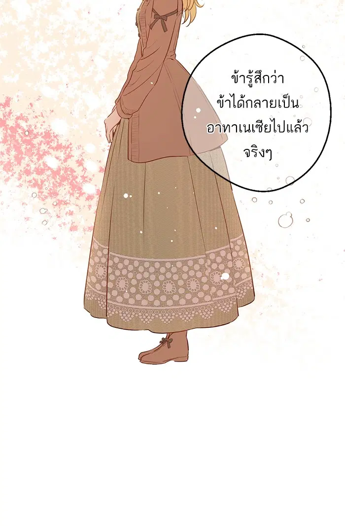 หน้า 27 จาก 84