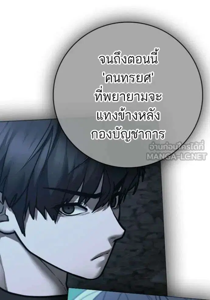 หน้า 17 จาก 199