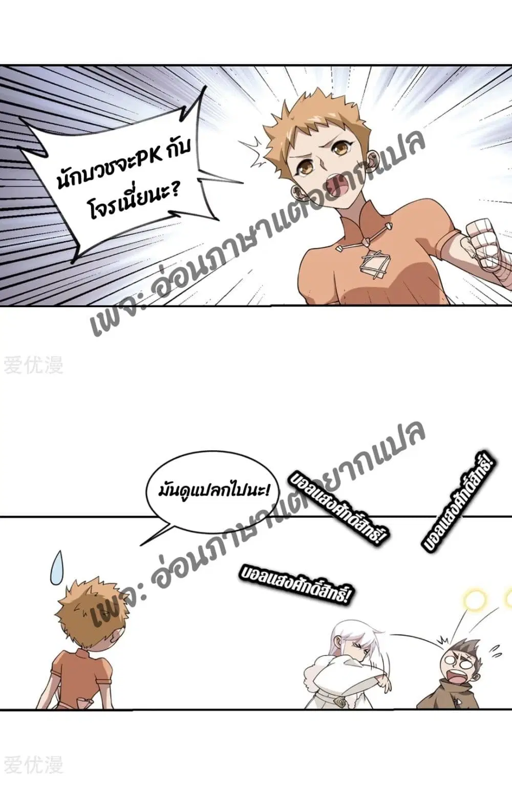 หน้า 61 จาก 66