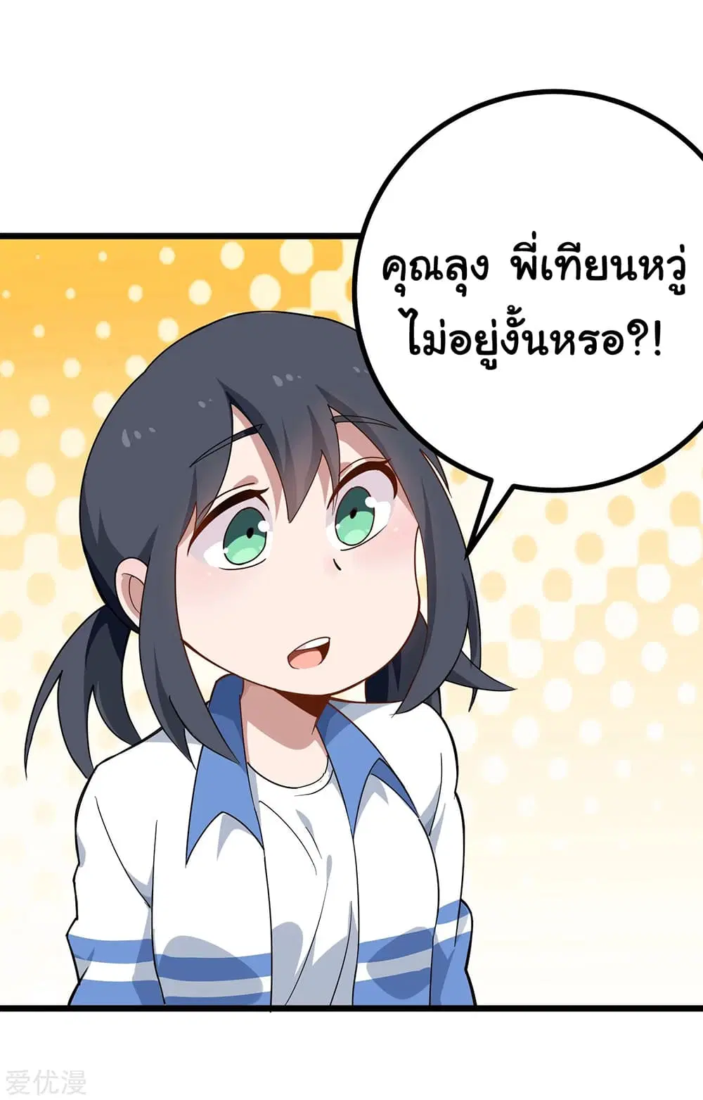 หน้า 9 จาก 13