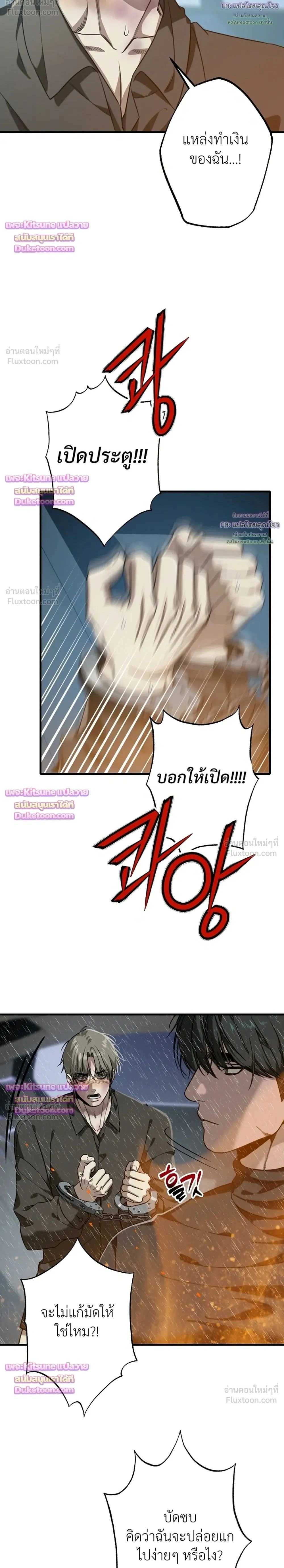 หน้า 2 จาก 36