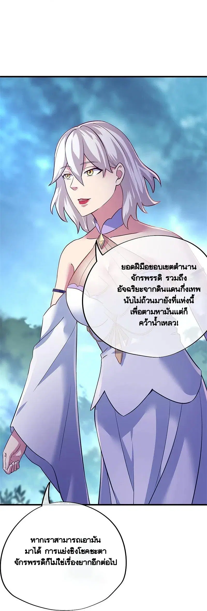 หน้า 4 จาก 63