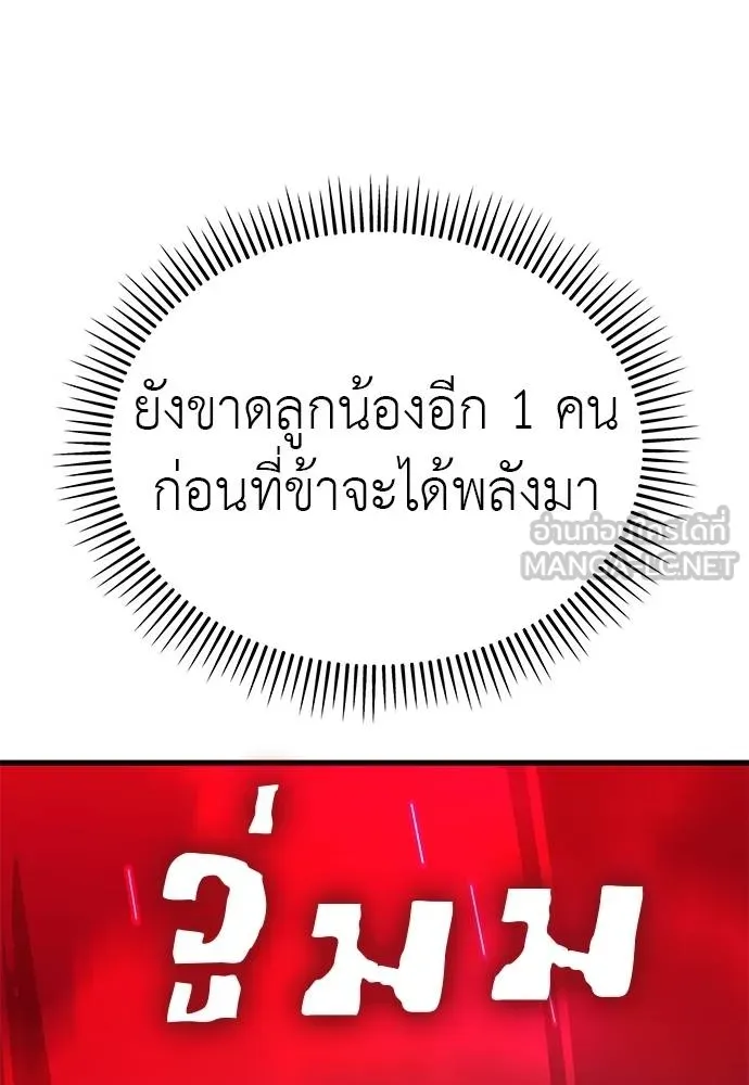 หน้า 118 จาก 189