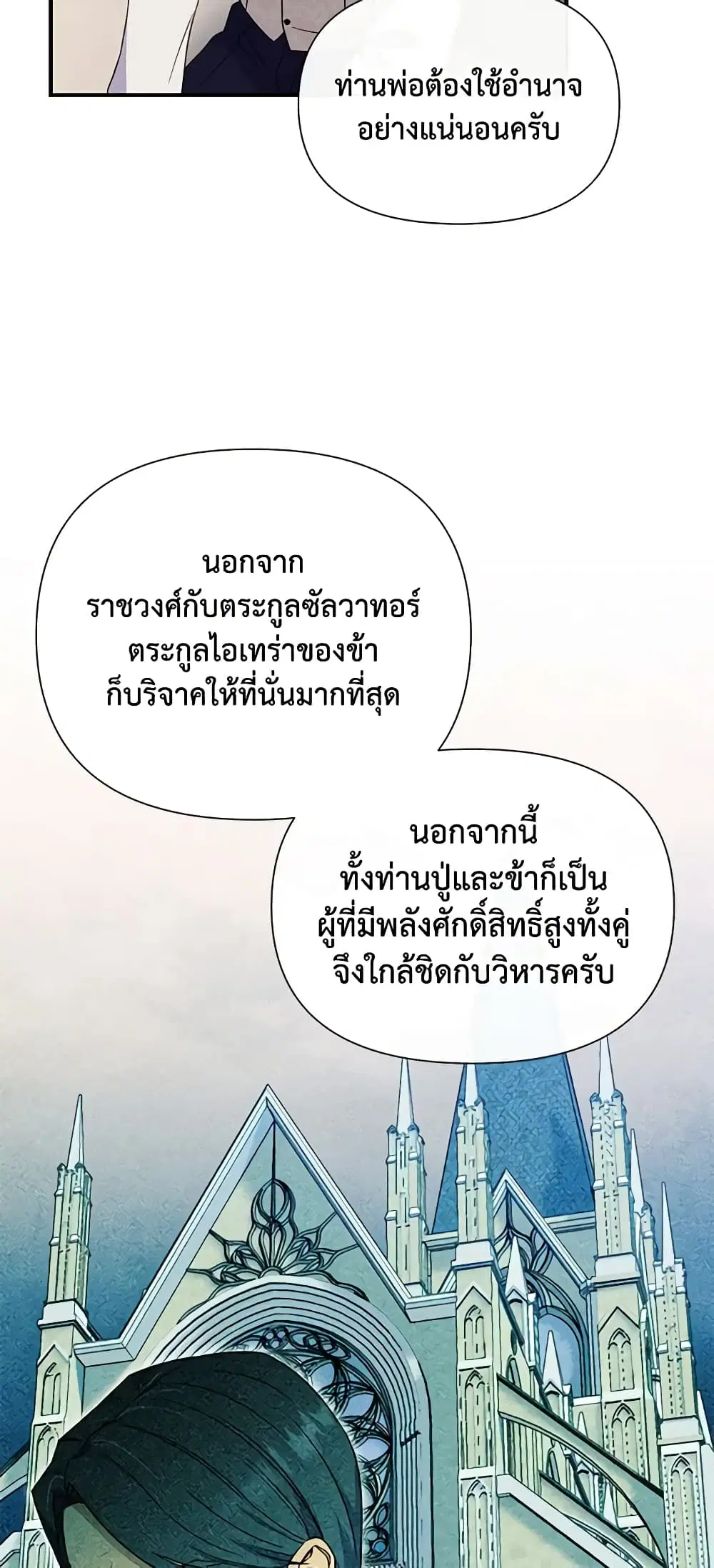 หน้า 28 จาก 49