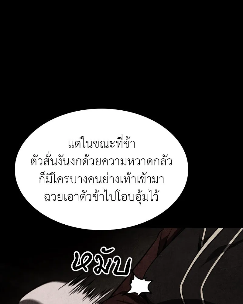 หน้า 185 จาก 238