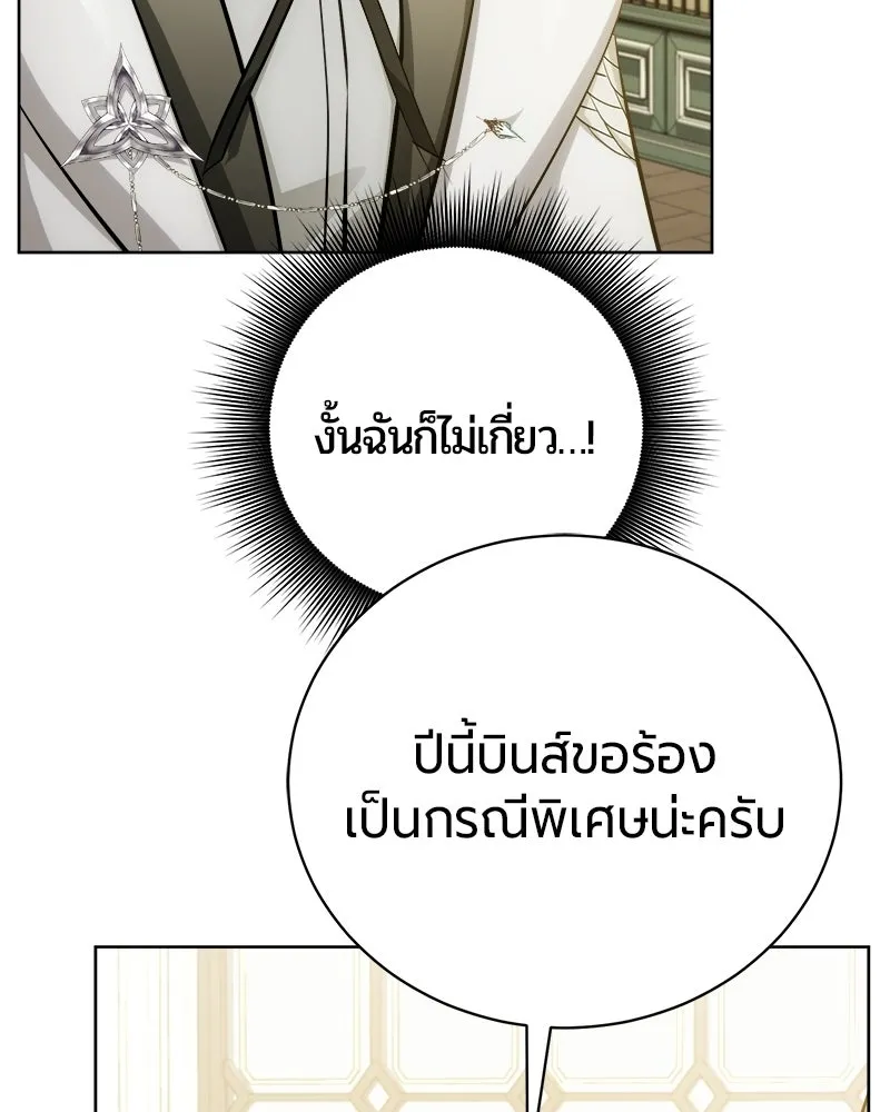 หน้า 92 จาก 173