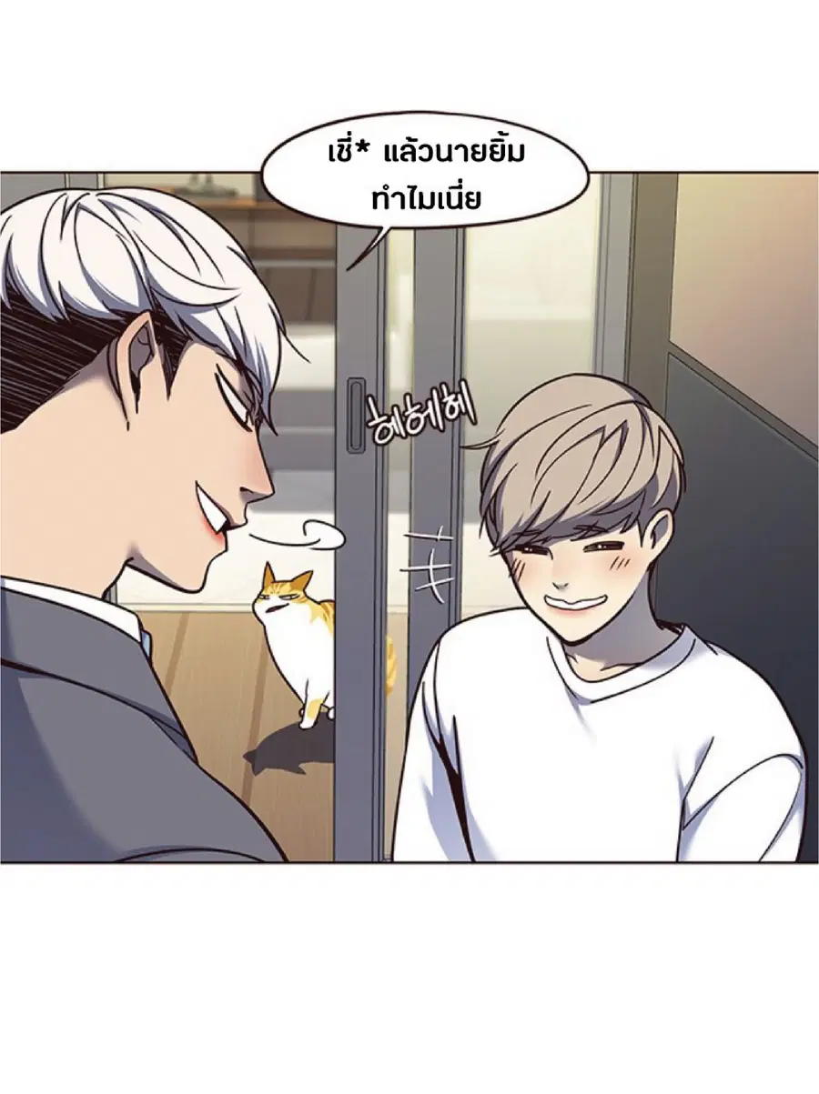 หน้า 75 จาก 88