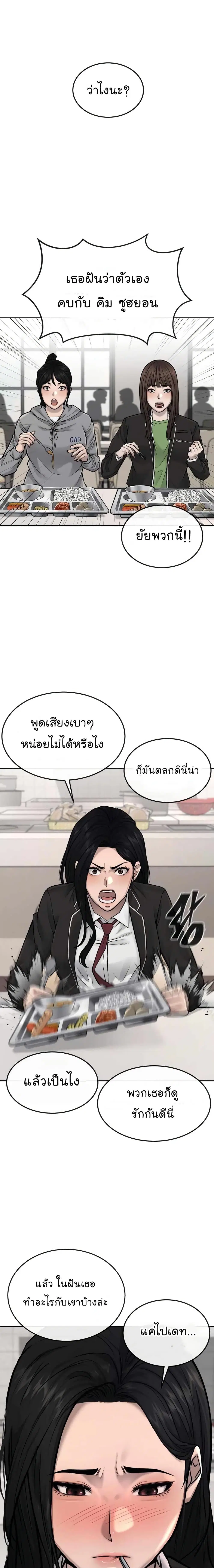 หน้า 17 จาก 30