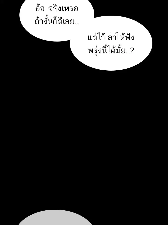 หน้า 156 จาก 170