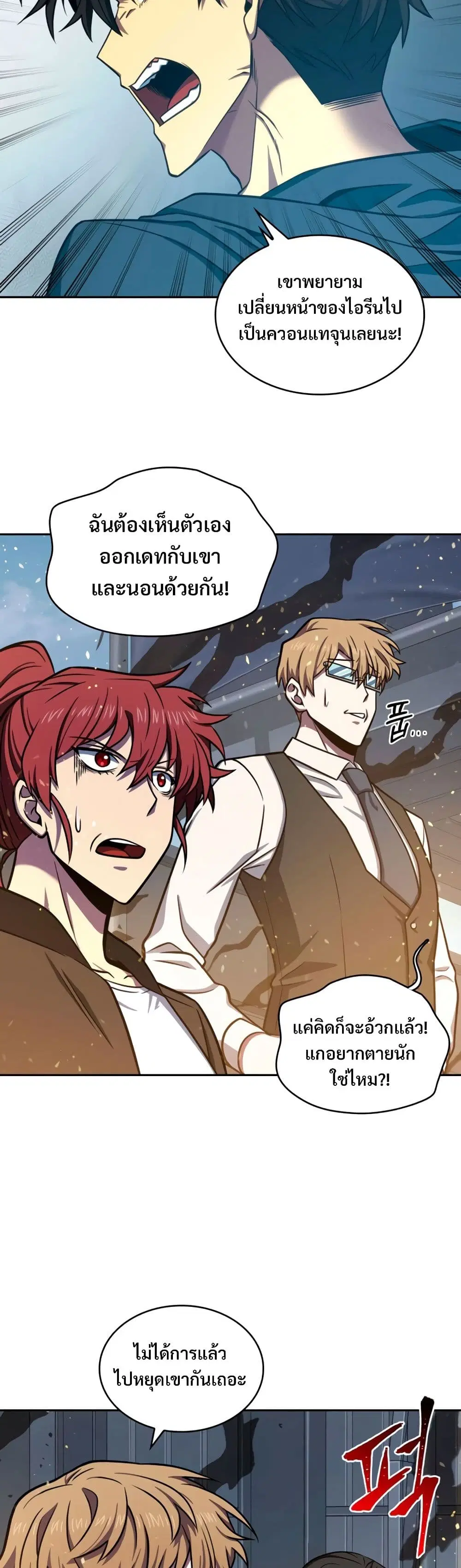 หน้า 38 จาก 40