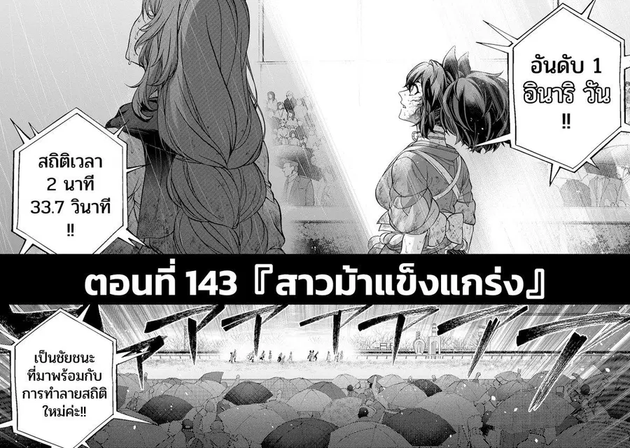 หน้า 7 จาก 18