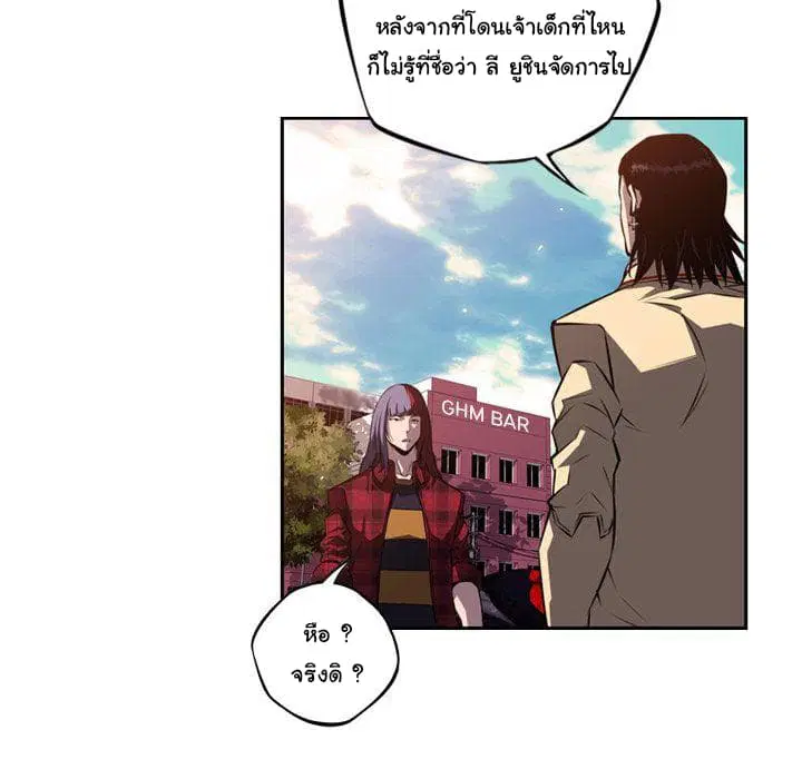 หน้า 99 จาก 112