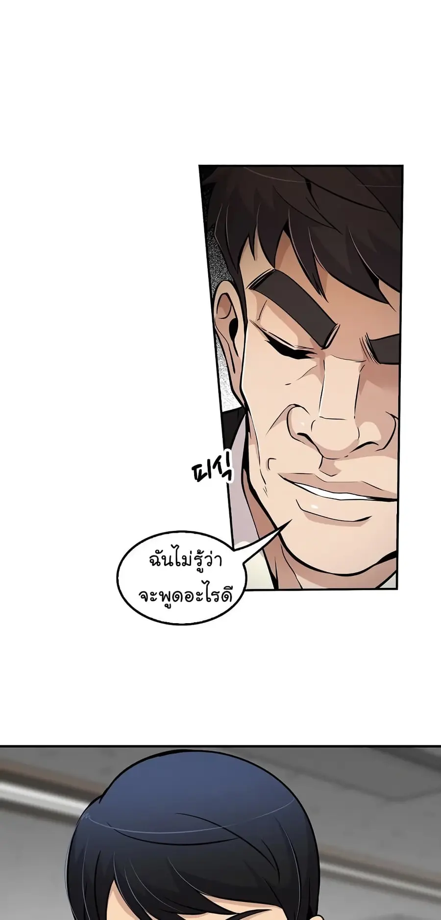 หน้า 19 จาก 67