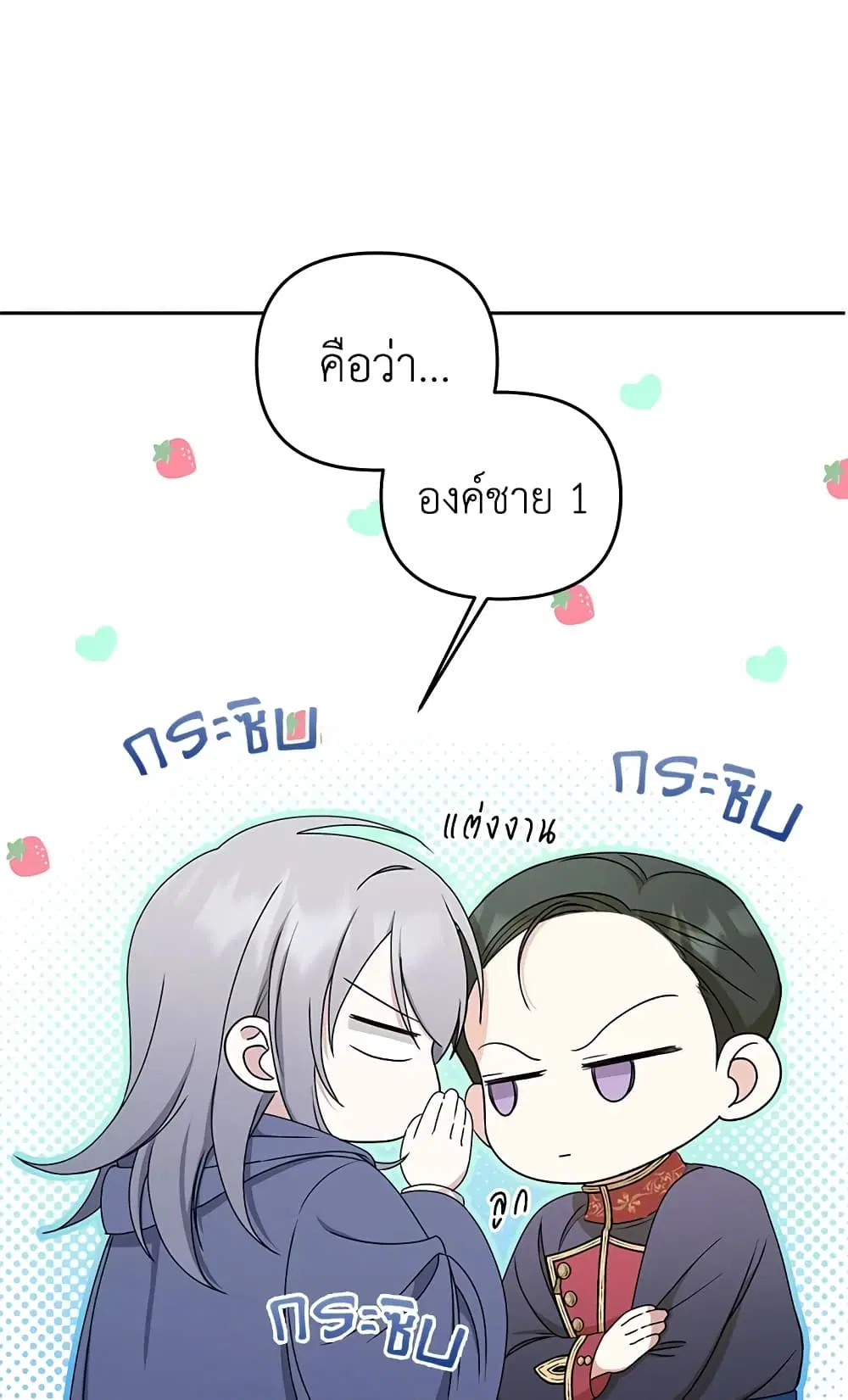 หน้า 39 จาก 54