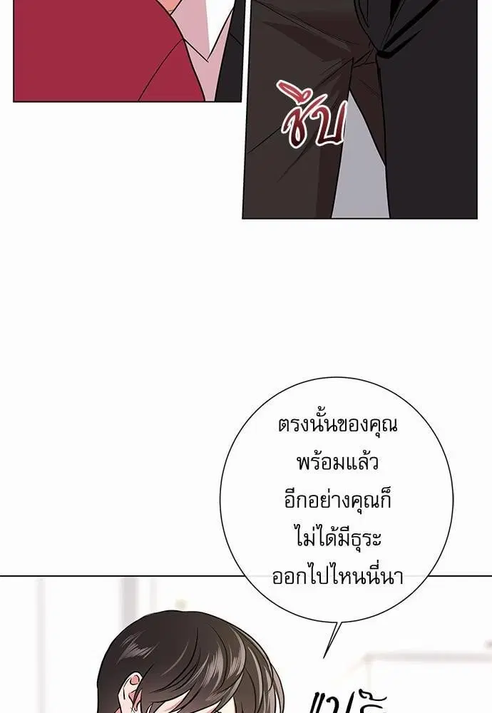 หน้า 12 จาก 70