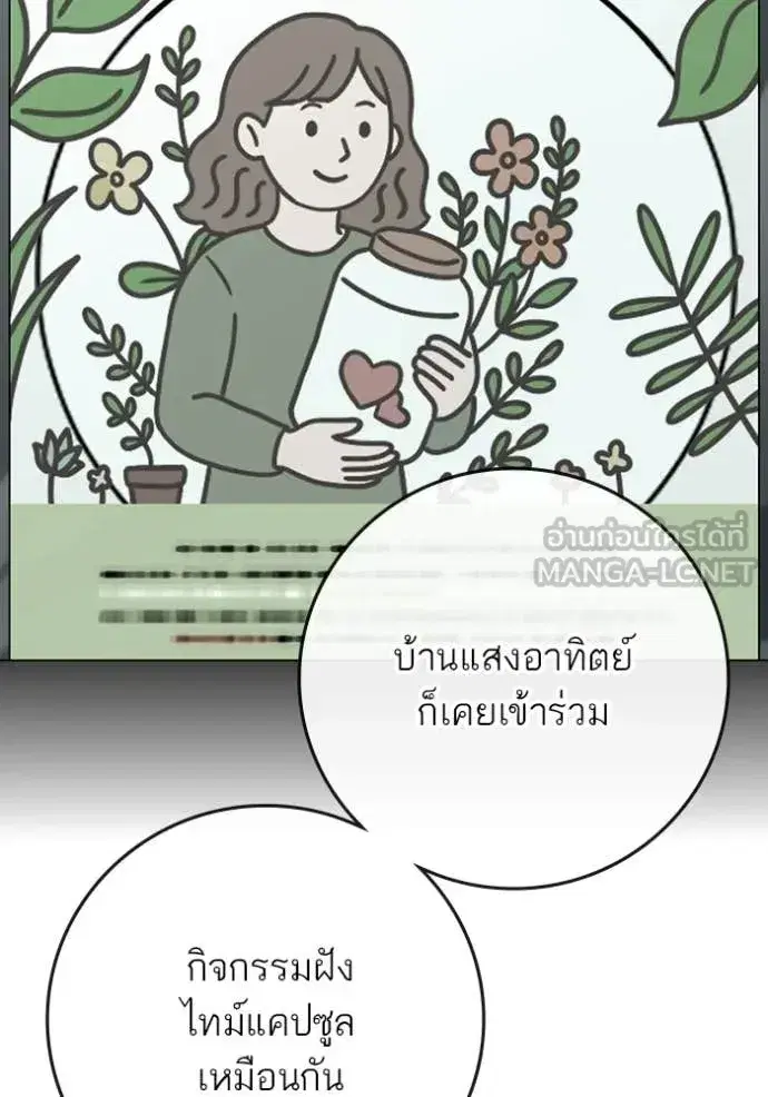 หน้า 170 จาก 208