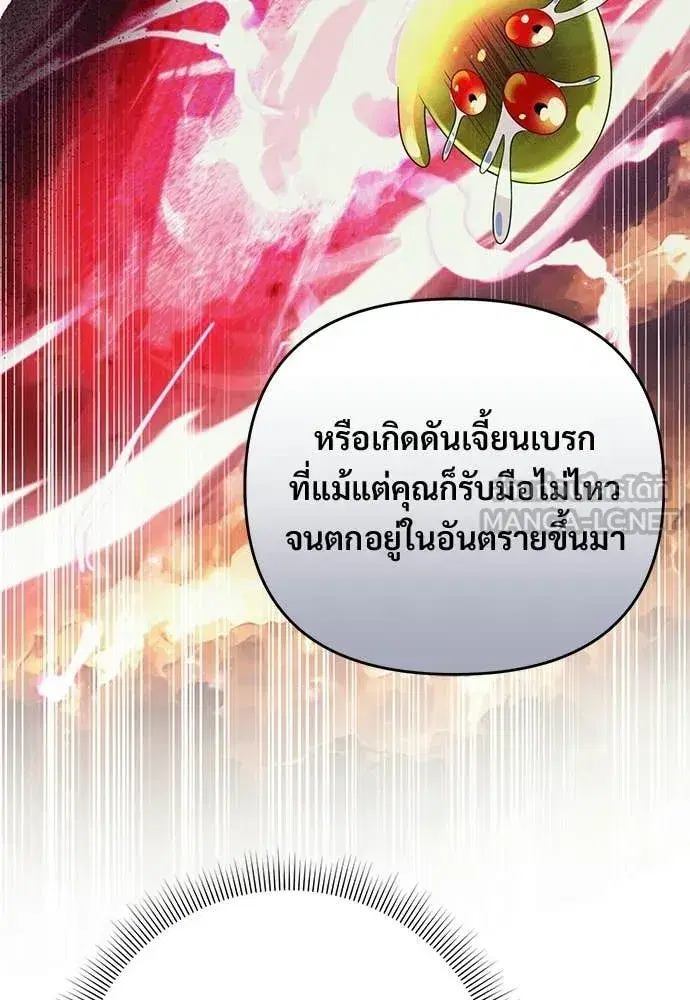 หน้า 60 จาก 124