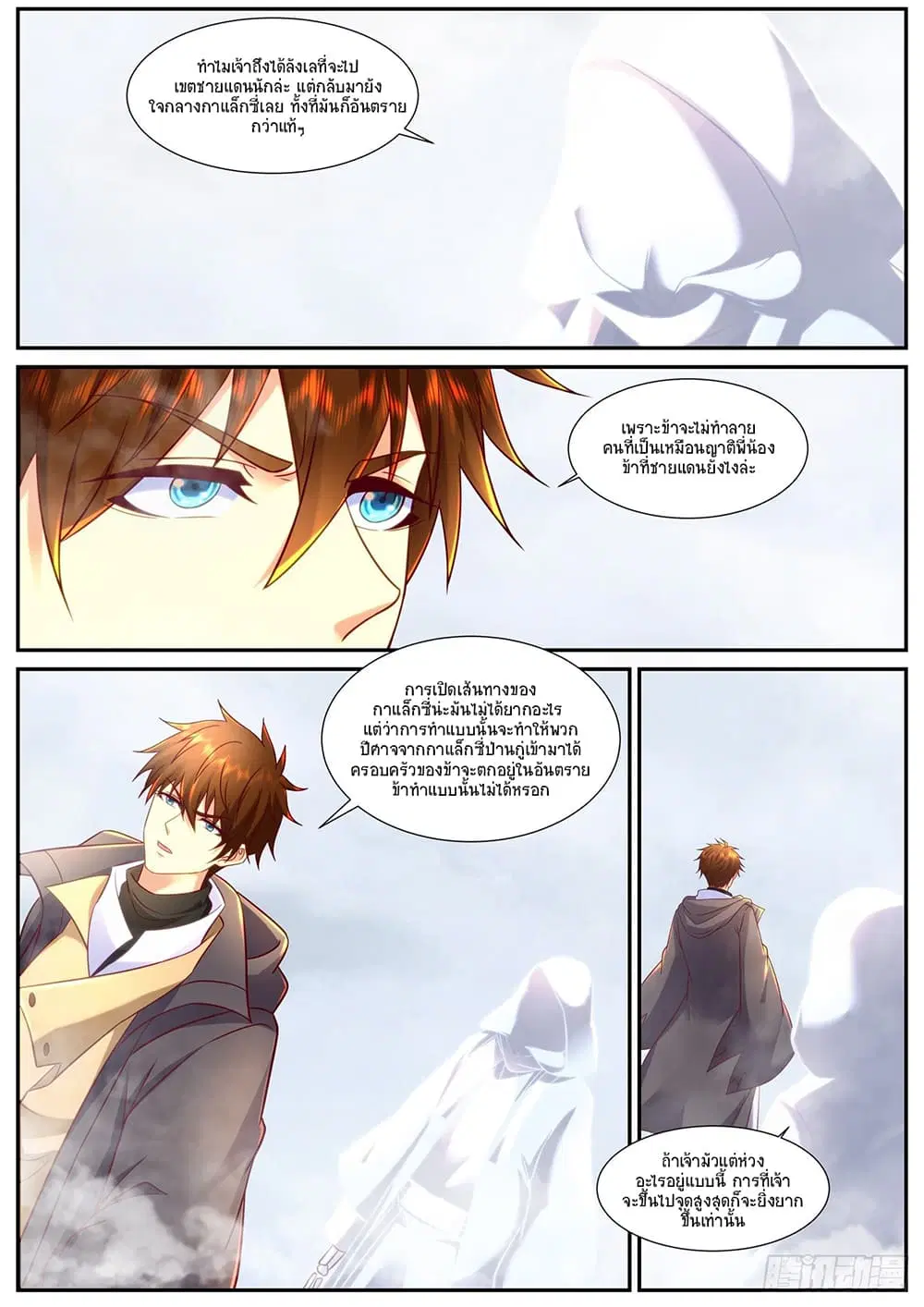 หน้า 5 จาก 12