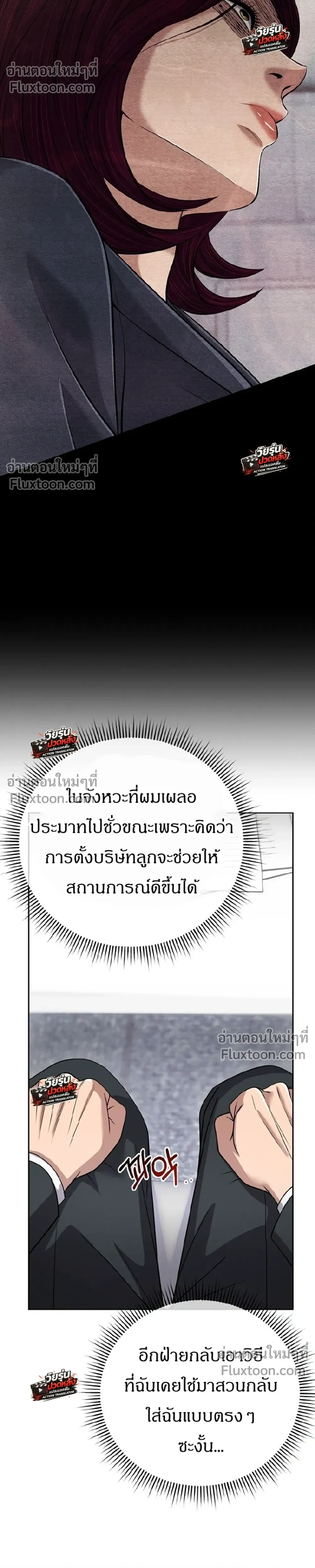 หน้า 9 จาก 44