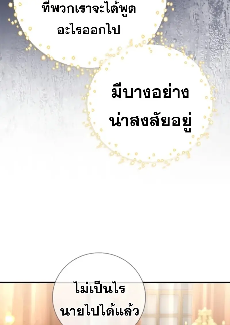 หน้า 58 จาก 140