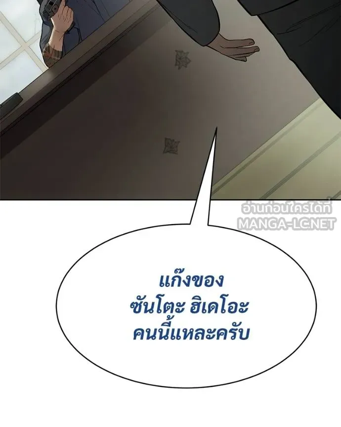 หน้า 139 จาก 209