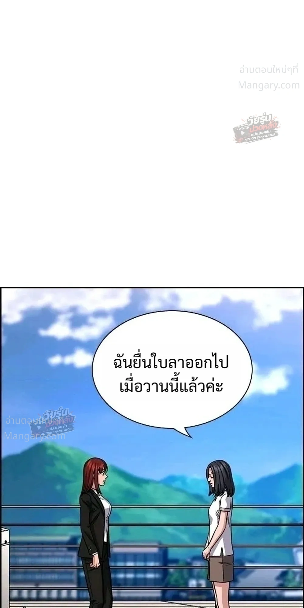 หน้า 11 จาก 53