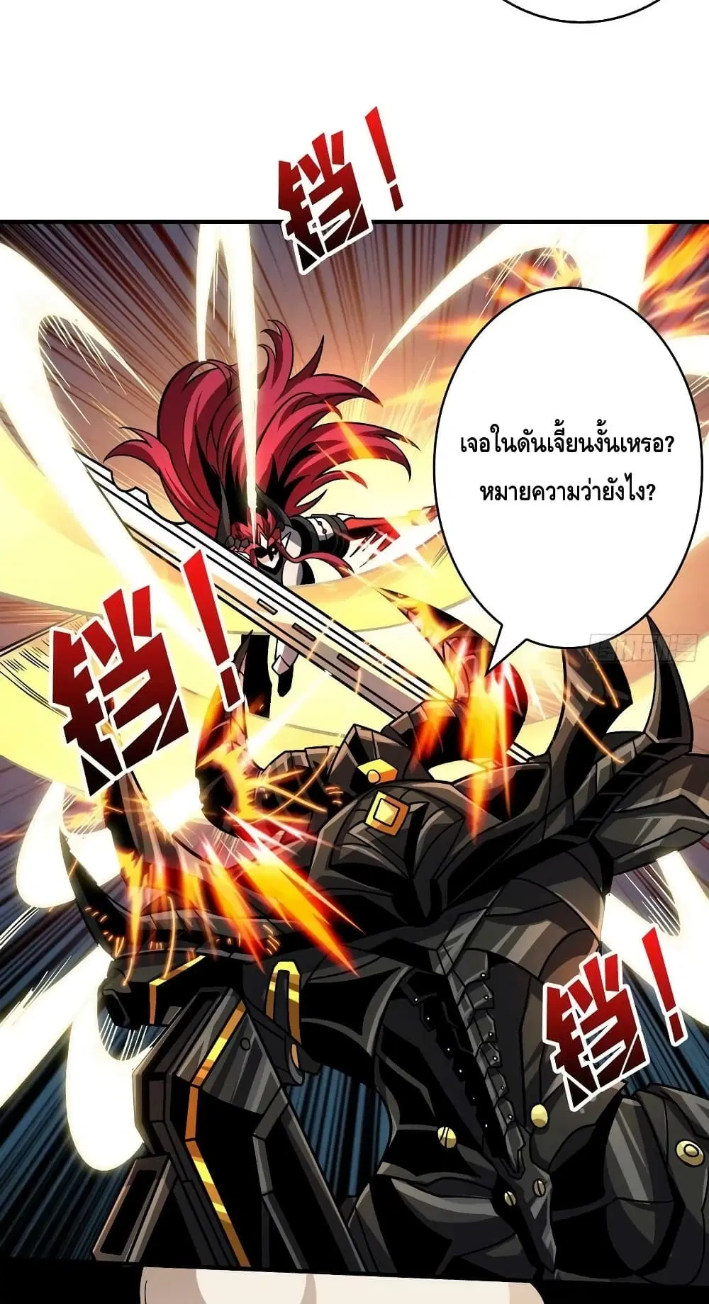 หน้า 12 จาก 42