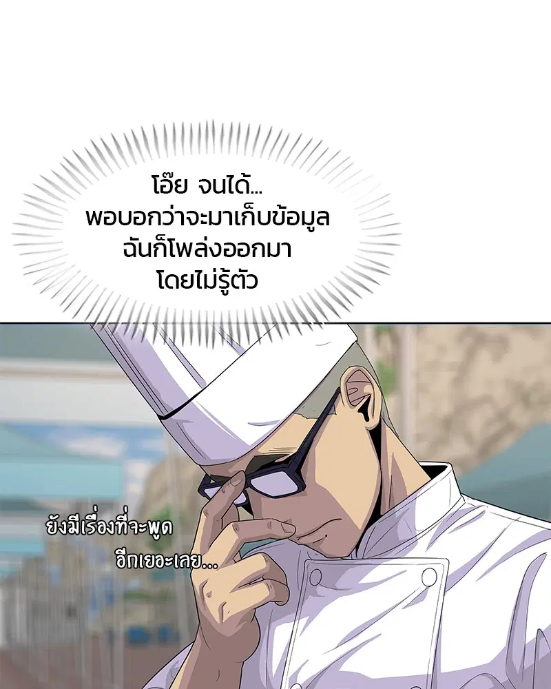 หน้า 23 จาก 100
