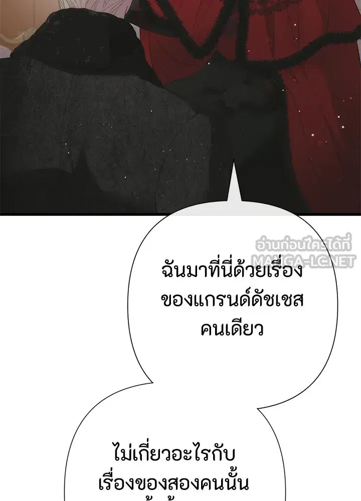 หน้า 36 จาก 181