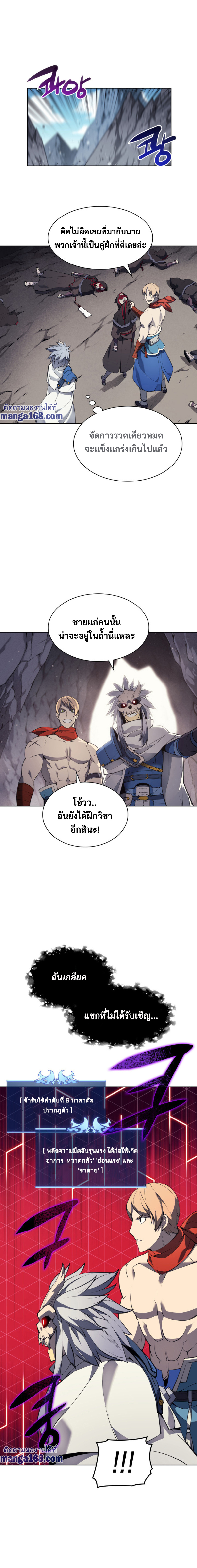 หน้า 11 จาก 24
