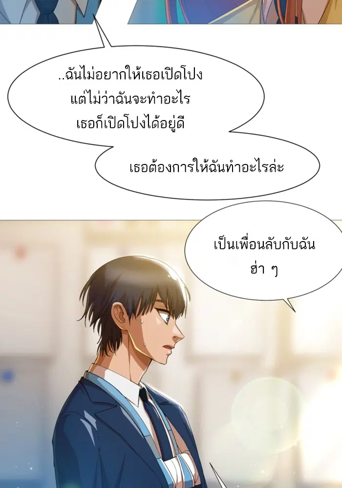 หน้า 53 จาก 93