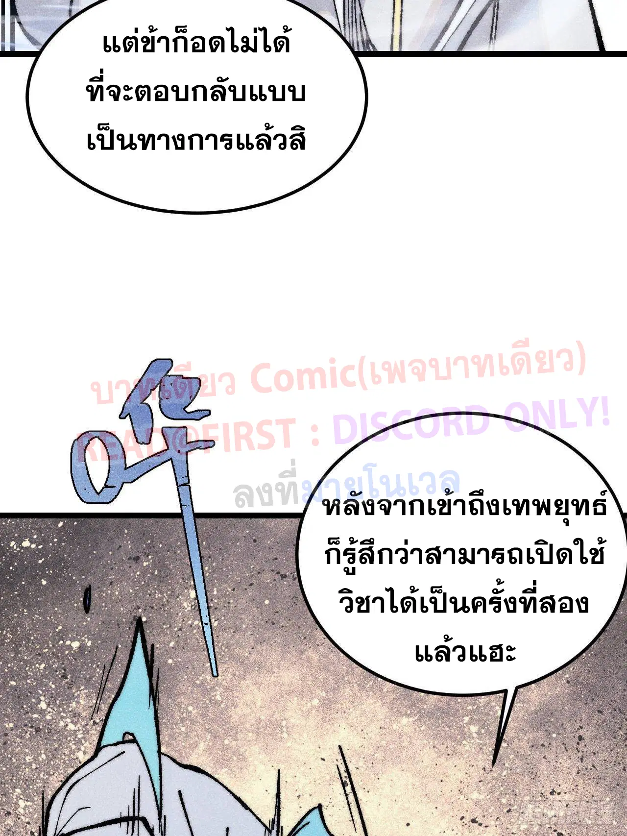 หน้า 40 จาก 99