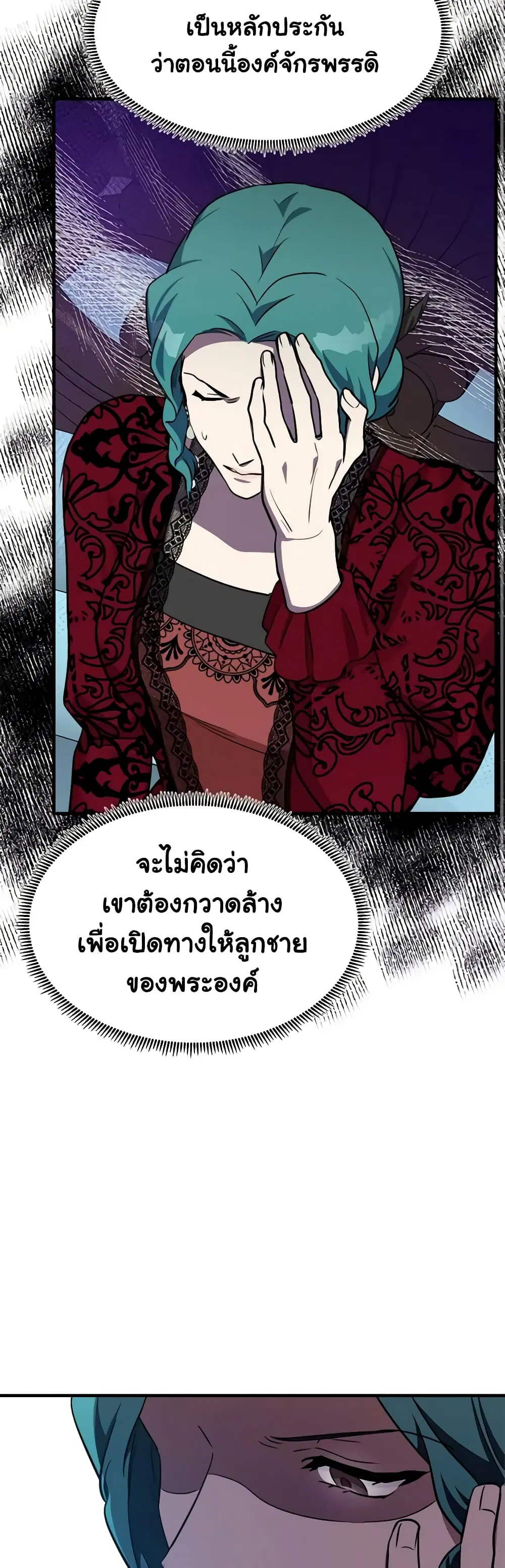 หน้า 7 จาก 36