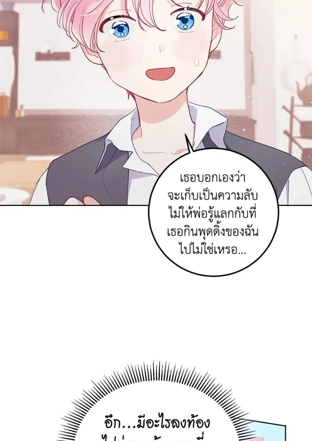หน้า 18 จาก 82