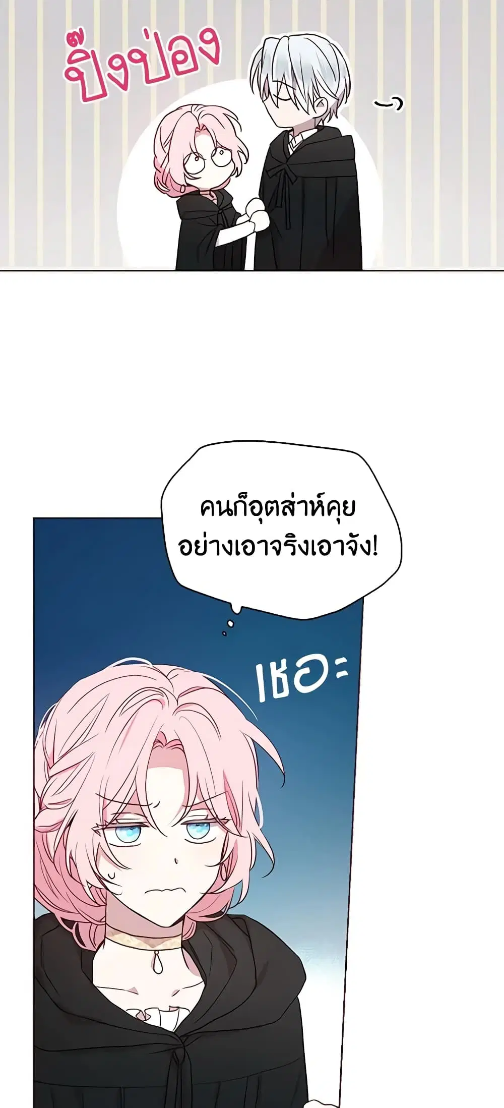 หน้า 23 จาก 39