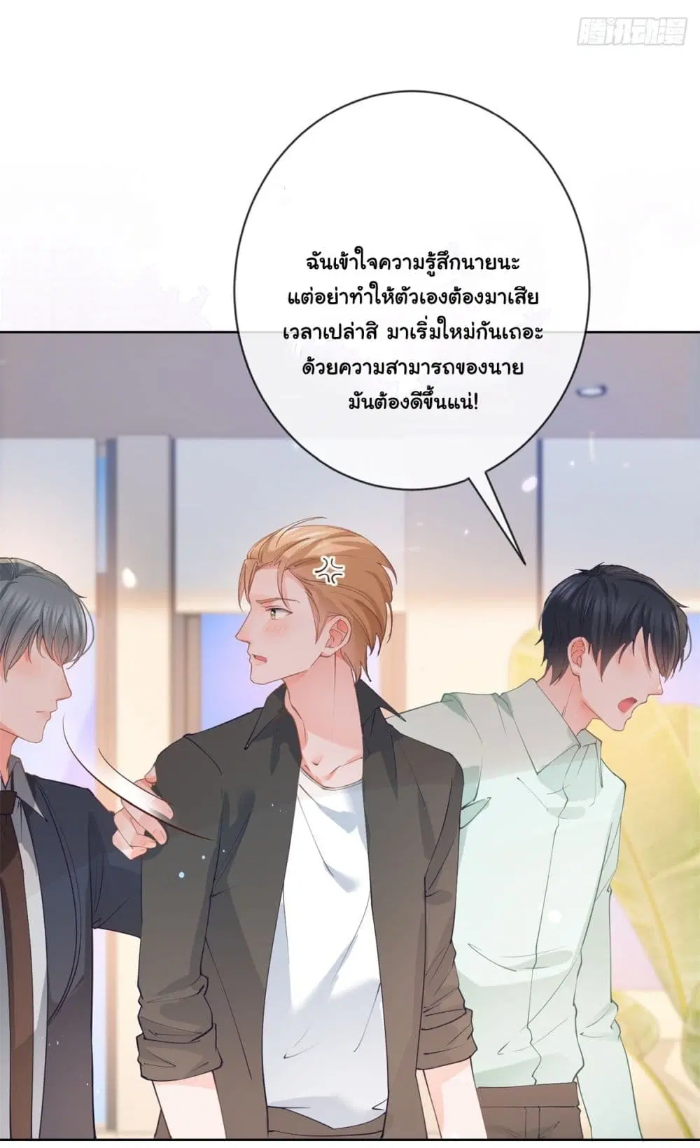 หน้า 36 จาก 42