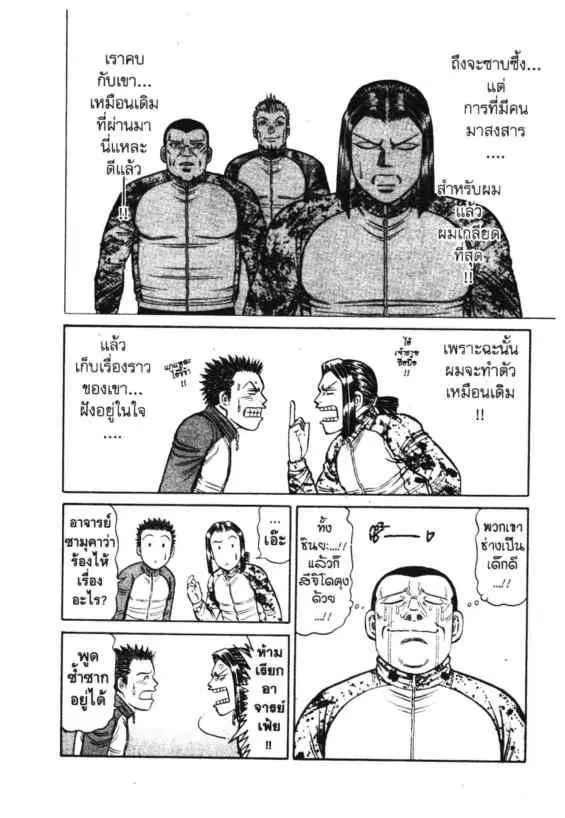 หน้า 13 จาก 19
