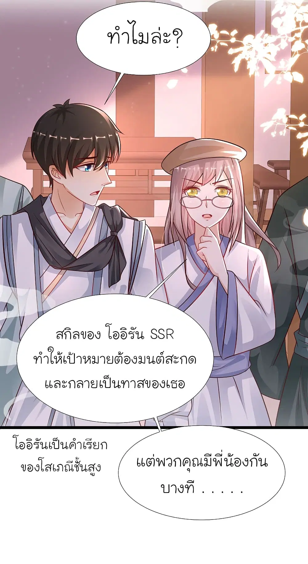 หน้า 25 จาก 62