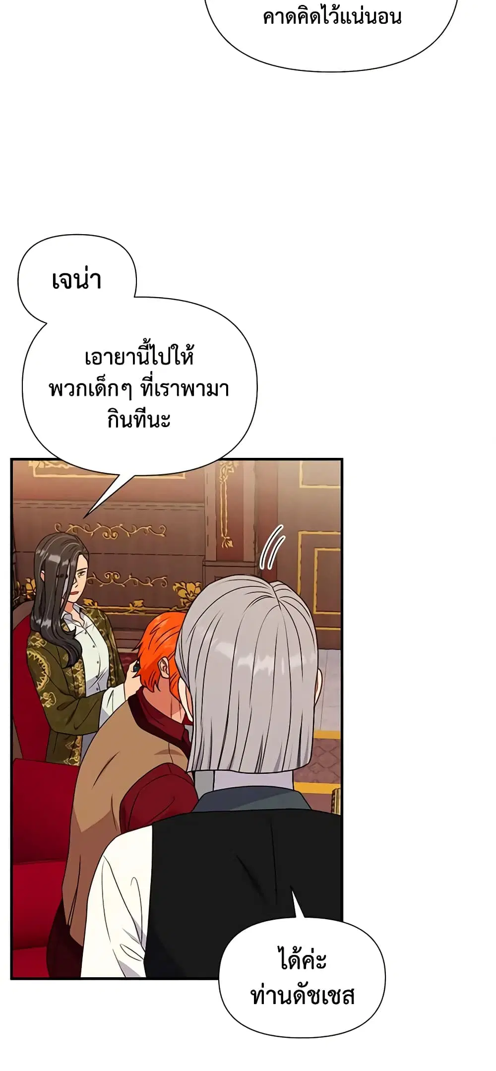 หน้า 12 จาก 47